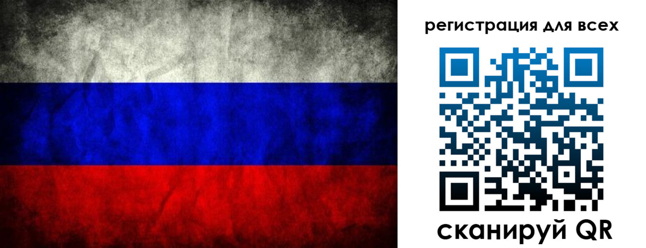 временная регистрация надежно в Нефтегорске
